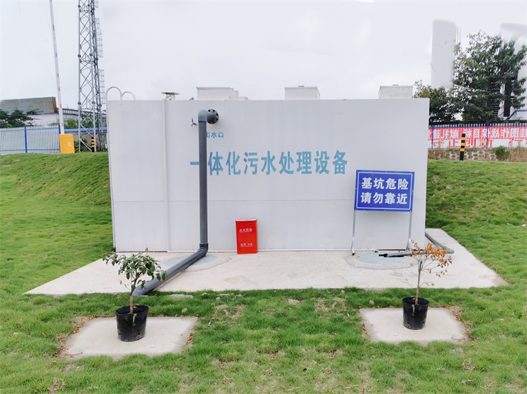 一體化污水處理設備使用后，該如何保養(yǎng)維護？