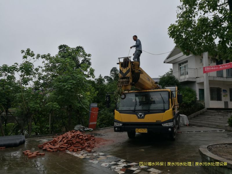 內江環保廢水處理設備廠家