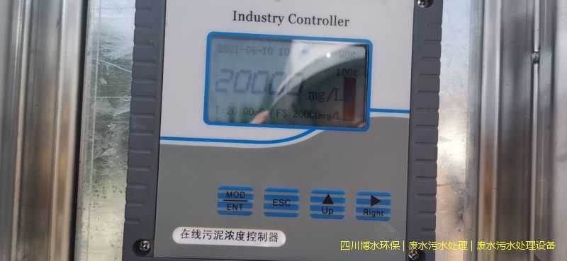達州環保廢水處理設施價格