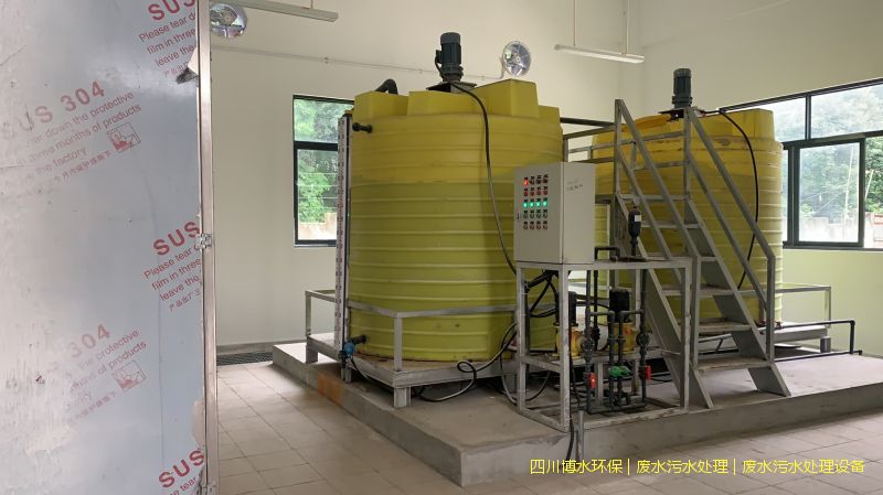 攀枝花廢水處理設施