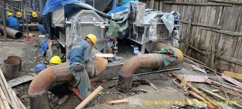 昌都環保廢水處理設備廠家
