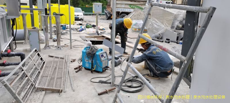 達州環保廢水處理設施廠家