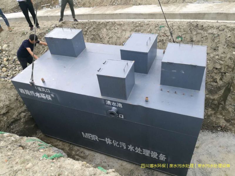 成都處理廢水系統價格