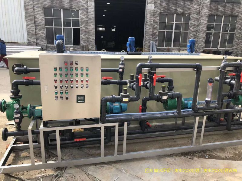 資陽處理污水裝置廠家
