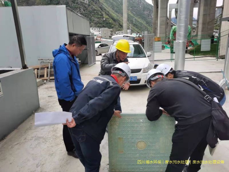 昌都污水處理機器
