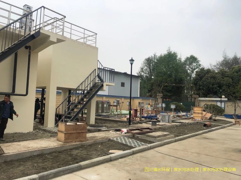 內江環保廢水處理設備價格