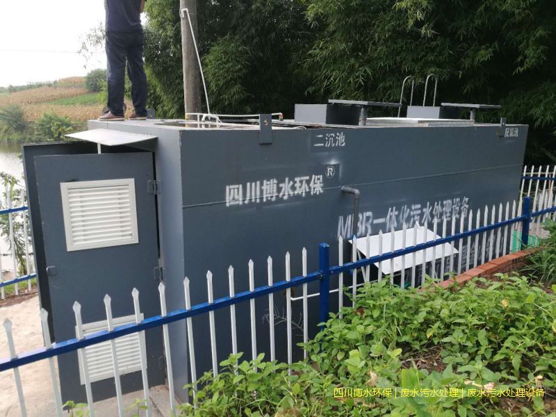 資陽處理污水裝置價格